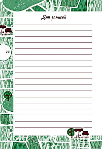Your Flowerbed. Diary-Assistant. Guide for Planning Work in the Flowerbed